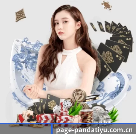 page-pandatiyu.com.cn APP